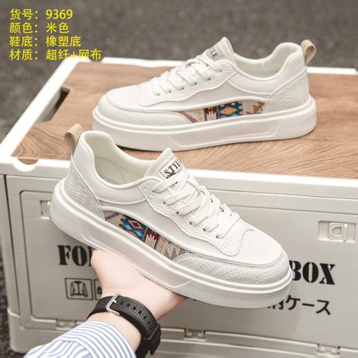 【HF】无忧购美式复古刺绣百搭男款轻便休闲板鞋9369（截单后3-5天发货) 商品图3