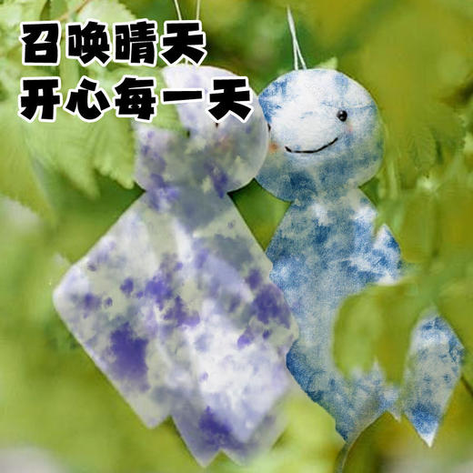 【古法扎染小铺】玩具先生古法扎染小铺手工diy材料包套儿童非遗研学玩具礼物 商品图3