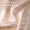 “TA”重磅真丝睡裙女100%桑蚕丝绣花宽松舒适家居服带礼盒金三塔   YSFFB308 商品缩略图4