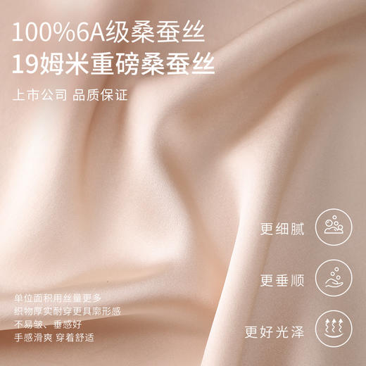 “TA”重磅真丝睡裙女100%桑蚕丝绣花宽松舒适家居服带礼盒金三塔   YSFFB308 商品图4