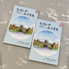 创意大学diy手绘明信片 10张/包 商品缩略图4