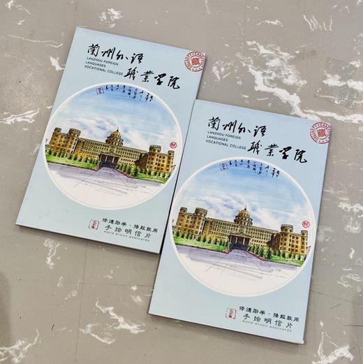 创意大学diy手绘明信片 10张/包 商品图4