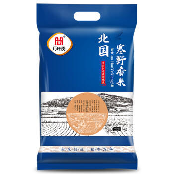 万年贡 北国寒野香米  10斤东北大米 黑土寒地香米 圆粒珍珠米 软糯大米 /粮油调味 /米 /丝苗米 商品图3