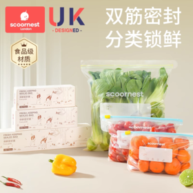 科巢密封袋食品保鲜袋加厚家用冰箱收纳冷冻专用塑封自封袋保鲜袋