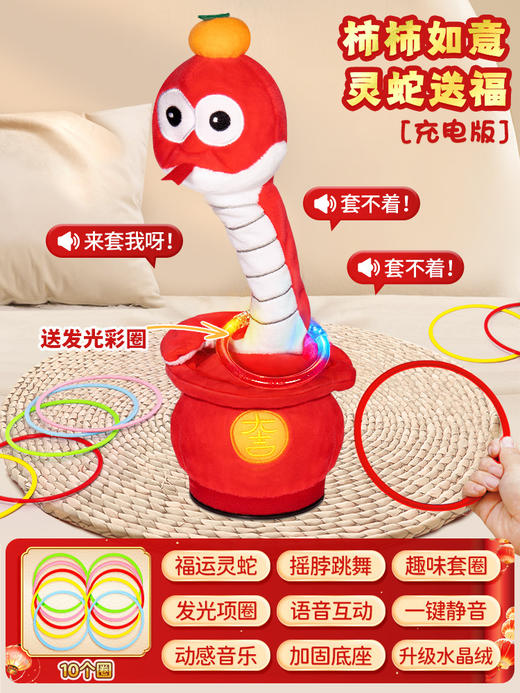 【快乐鸭！360°扭脖唱跳】魔性扭脖鸭逗趣十足,亲子互动欢乐时光,毛绒亲肤安全无忧,唱跳全能乐不停歇 商品图7