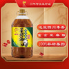 鲤鱼四川 本香 含亚麻酸 物理压榨 非转基因菜籽油5L 金龙鱼荣誉出品 /粮油调味 /食用油 /菜籽油 商品缩略图1