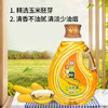 狮球唛非转基因压榨一级玉米油3L  中国香港品牌 团购送礼 百年品牌 /粮油调味 /食用油 /玉米油 商品缩略图4