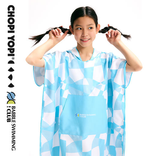 chopiyopi童装 儿童俱乐部连帽速干浴袍 商品图1