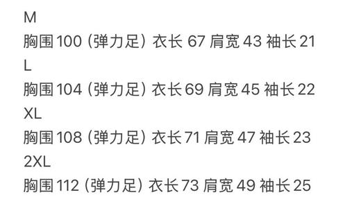 全新正品Asics亚瑟士激光穿孔男士弹力速干透气运动健身短袖t恤
五个色，尺码M-XXL 商品图8