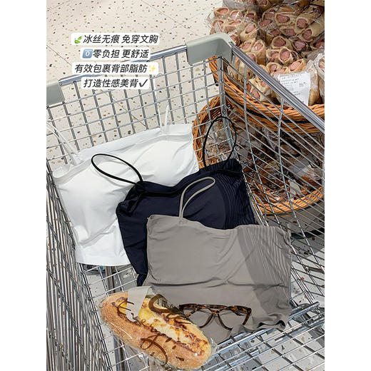 <曾小咸推荐>带胸垫一体无痕吊带背心抹胸 商品图0