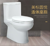 美标圆悦4.8L连体座厕 400mm CP-1837(S2B) 商品缩略图1