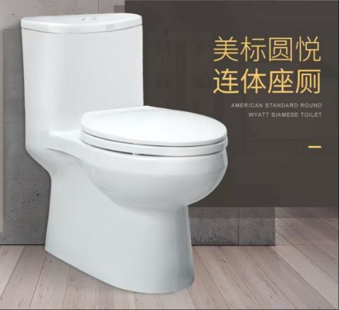 美标圆悦4.8L连体座厕 400mm CP-1837(S2B) 商品图1