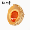 杜智华·非遗手作黄金皮蛋8枚/盒【包邮到家】 商品缩略图1
