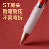 【上新价！拍1发4！考试神器🔥连中三元】得力V7速干刷题笔✍️0.5mm超顺滑，秒干不脏手，助你稳拿高分！🎯得力V7连中三元速干按动刷题笔 0.5mmST头碳黑中性笔 学生用考试笔 商品缩略图2