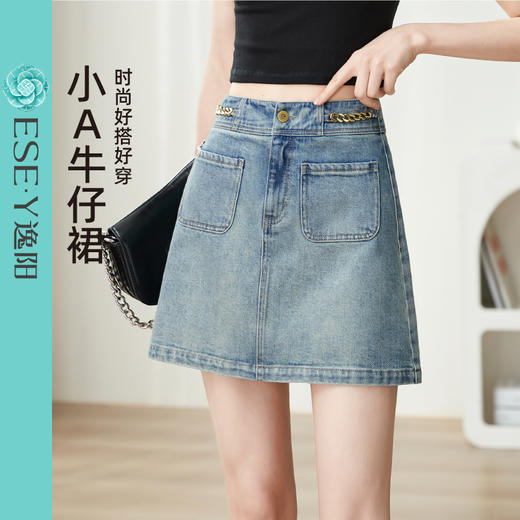【四分牛仔短裙】逸阳25夏新款简约A字版型大口袋裙子1100 商品图1