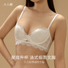 月光曲微调型文胸|聚拢升杯 法式缎面文胸 商品缩略图0