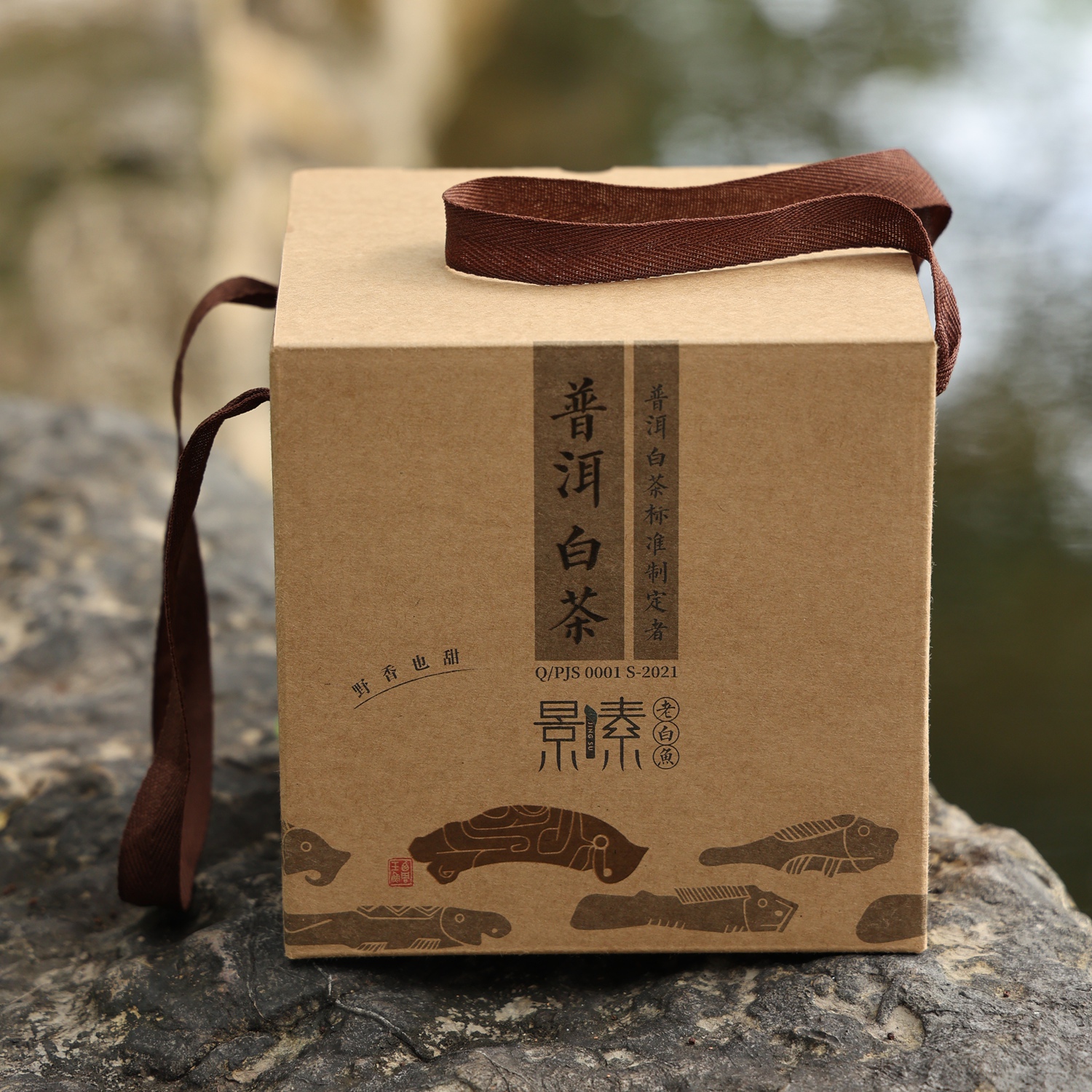 「老白鱼·2024」古树普洱白茶，清雅甜润有活性（250克）