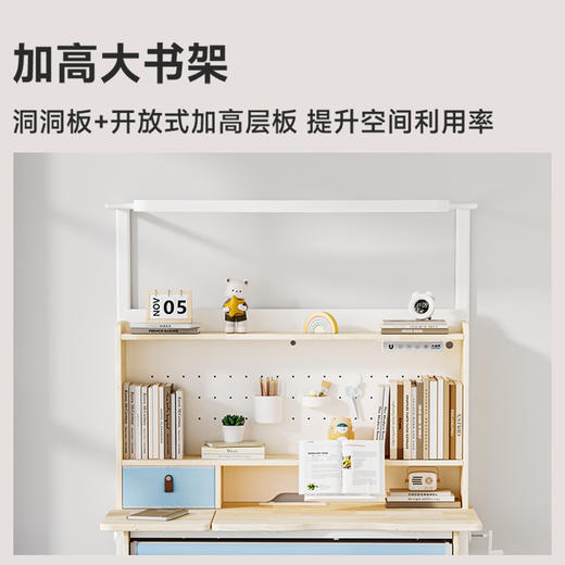 2499限时抢原价3199大满贯橡语·全光谱阳光护眼橡胶木儿童学习桌椅套装   桌椅同色  （弧口桌面防趴桌） 商品图4