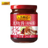 李锦记 叉烧酱240g 0添加防腐剂 国宝级大师推荐 粤菜烧烤烤肉腌制调味 /粮油调味 /调味品 /中式酱料 商品缩略图0