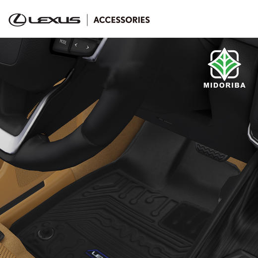 净享皮革立体脚垫 RZ 全级别 商品图0