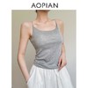 奥篇4色天丝吊带 弹力自带胸垫一体式吊带打底背心 商品缩略图4