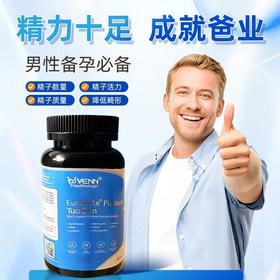 妥金海外原装进口红妥孕运妥金精子质量精子活力精子碎片助备孕