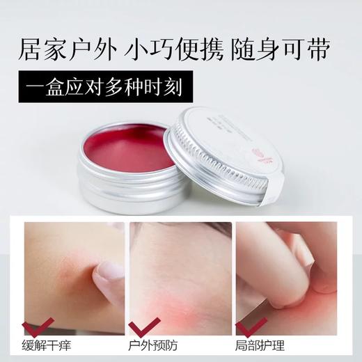 紫草膏 10g  草本护肤 商品图4