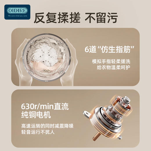 【分类洗护 专衣专桶】oidire奥帝尔 迷你分体洗衣杯 银离子抑菌 仿生6维波轮洗 双清洗模式 有效去污不伤衣 轻音不扰民 快速充电 超长续航 出差/旅行可带（预售双桶款排单发货） 商品图6