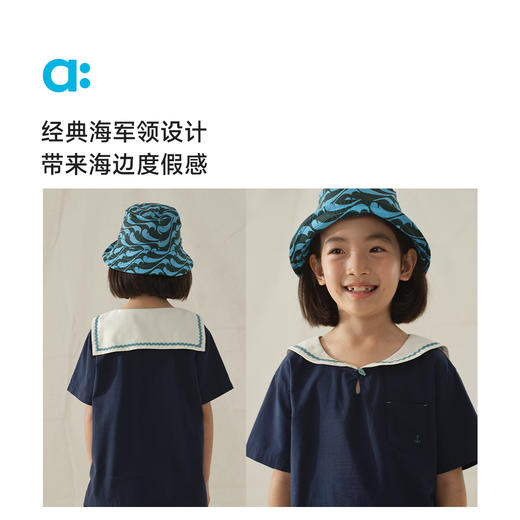 【粉丝专属】allblu幼岚【海军领衬衫】儿童衬衫25春夏新款女童吸湿透气柔软 商品图2