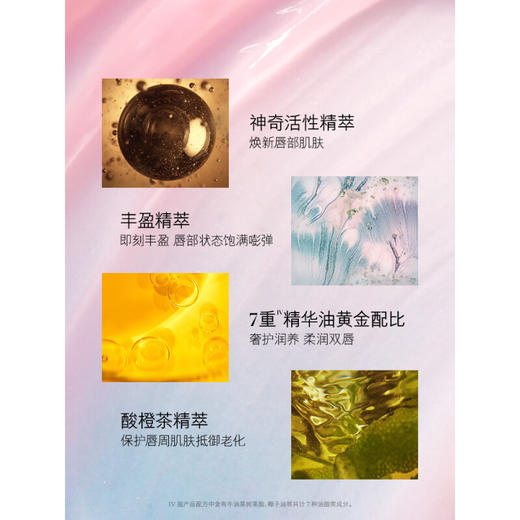 La.mer海蓝之.谜唇蜜唇釉润唇膏唇膜修护保湿淡化唇纹唇部精华霜 商品图2