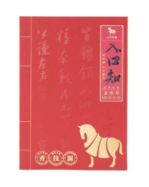 八马入口知武夷红茶金骏眉	180克 商品图0