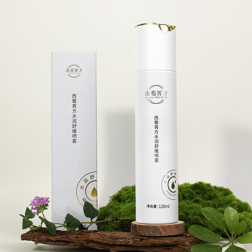 西蜀菁方水润舒缓喷雾 复方草本植萃急救保湿喷雾 舒缓爽肤保湿水 适用敏感肌改善泛红 商品图4