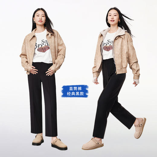 simplepieces九分直筒裤/修身微喇裤直筒垂感高腰显瘦小个子女 商品图3