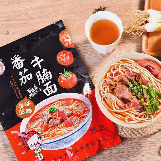 洪牛汇福建泉州手工牛肉面650g 商品图5