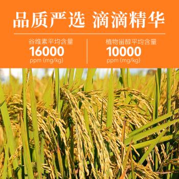 海狮161鲜稻米油1.8L 家用食用油 谷维素高于16000ppm 中华老字号 /粮油调味 /食用油 /其他油 商品图4