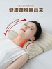 颈椎救星来了！可拆洗【清氧佳荞麦连体枕】✅三角枕+小方枕，解决多种问题！💤四季可用，可组合可拆分使用，用法多多❗️ 商品缩略图0