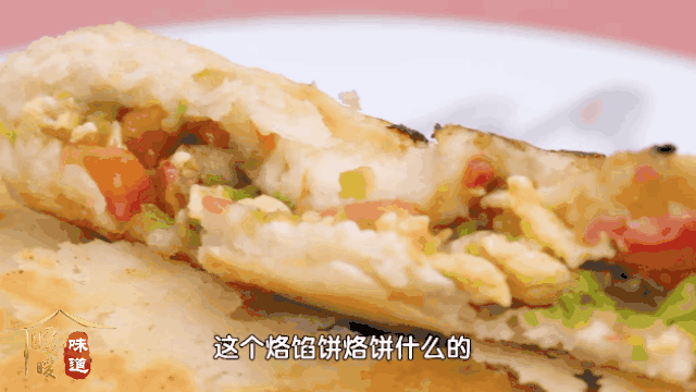 10道美白淡斑的养颜美食之——香酥冬瓜馅饼