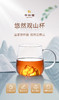 【3饼秒杀·送观山杯+密封袋】华祥庄园-白牡丹200g*3饼 商品缩略图2
