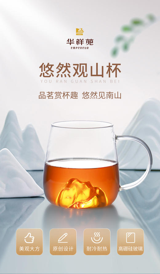 【3饼秒杀·送观山杯+密封袋】华祥庄园-白牡丹200g*3饼 商品图2