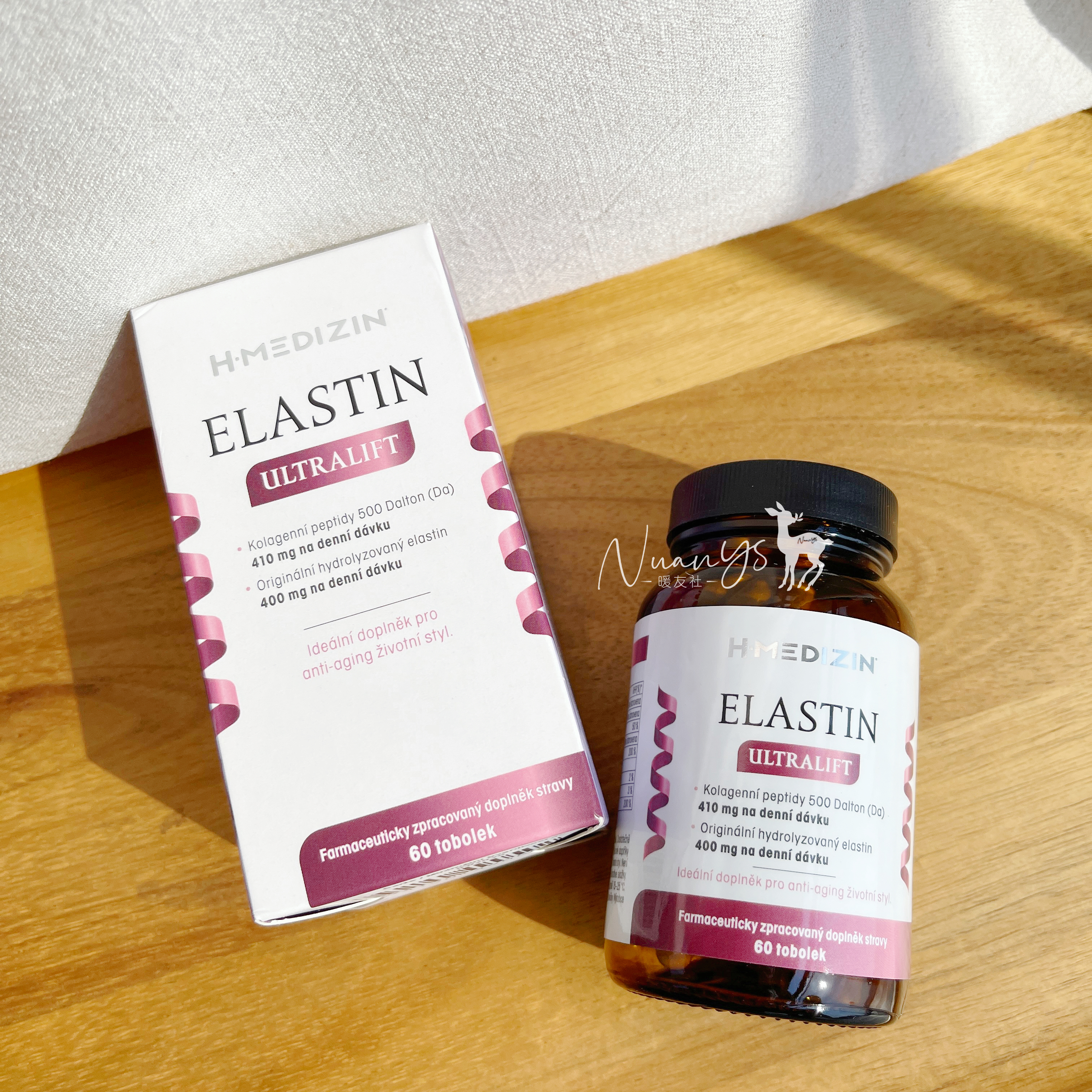 口服线雕【水解生物弹性 莼高肽分子 提拉紧至up】弹性蛋白基础版/升级版 60 粒/瓶  捷克 H-Medizin