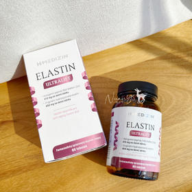 口服线雕【水解生物弹性 莼高肽分子 提拉紧至up】弹性蛋白基础版/升级版 60 粒/瓶  捷克 H-Medizin