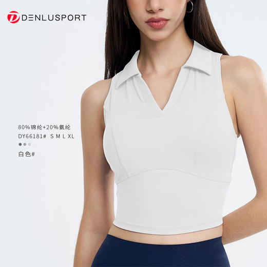 DENLUS美式翻领固定一体杯胸垫无袖运动瑜伽背心 DY66181# 商品图4