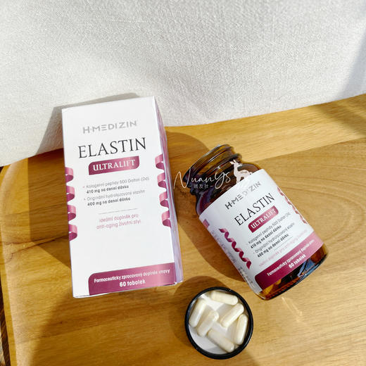 口服线雕【水解生物弹性 莼高肽分子 提拉紧至up】弹性蛋白基础版/升级版 60 粒/瓶  捷克 H-Medizin 商品图3