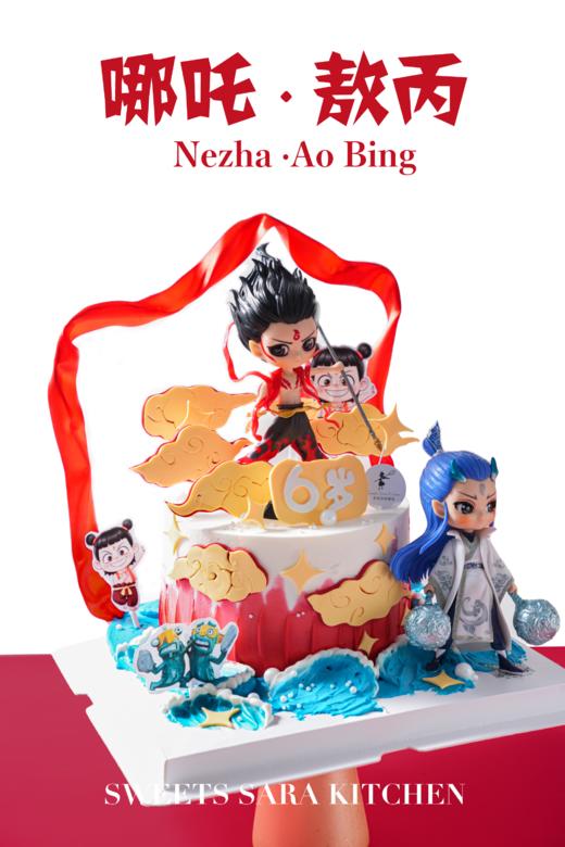 哪吒敖丙蛋糕 商品图3