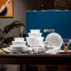 新品 |    富玉陶瓷景德镇纯白玲珑碗碟餐具套装轻奢釉下星耀餐具乔迁礼盒装 商品缩略图4