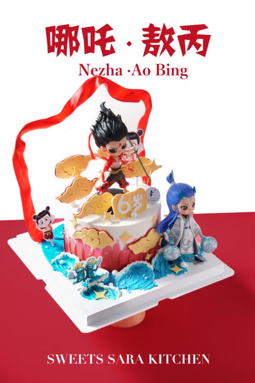 哪吒敖丙蛋糕 商品图2
