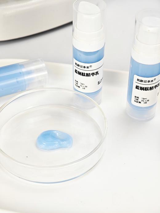 蓝铜乳【72h深层锁水｜泛红急救｜外抗氧·内修护】 商品图3