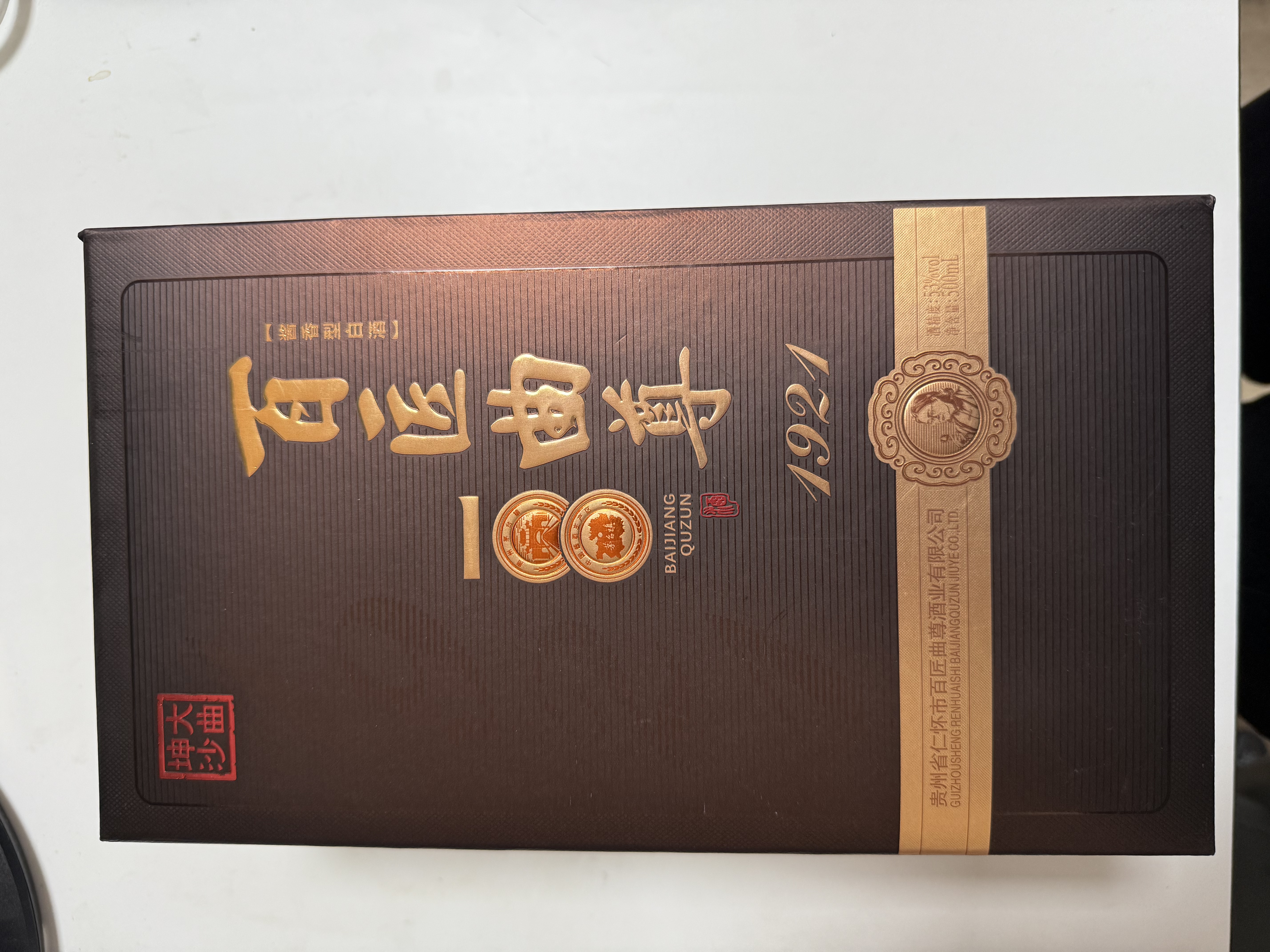 【升级版壹佰匠】酱香53度-【壹佰匠v001-500M*6瓶】-整箱装