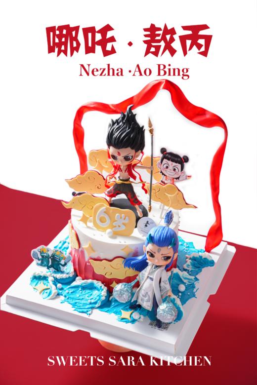 哪吒敖丙蛋糕 商品图1
