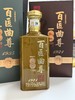 【升级版壹佰匠】酱香53度-【壹佰匠v001-500M*6瓶】-整箱装 商品缩略图3